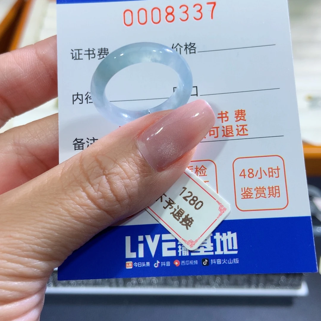 未镶嵌戒指翡翠翡翠