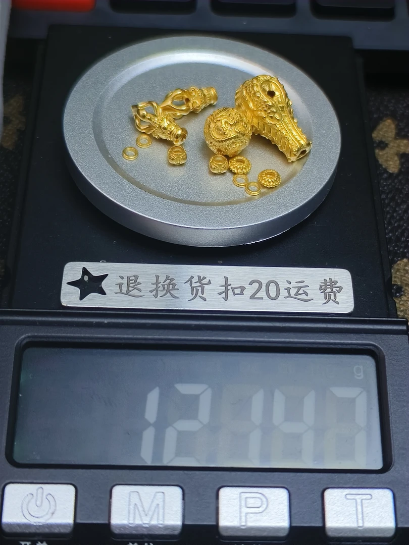 黄金文玩配饰足金999