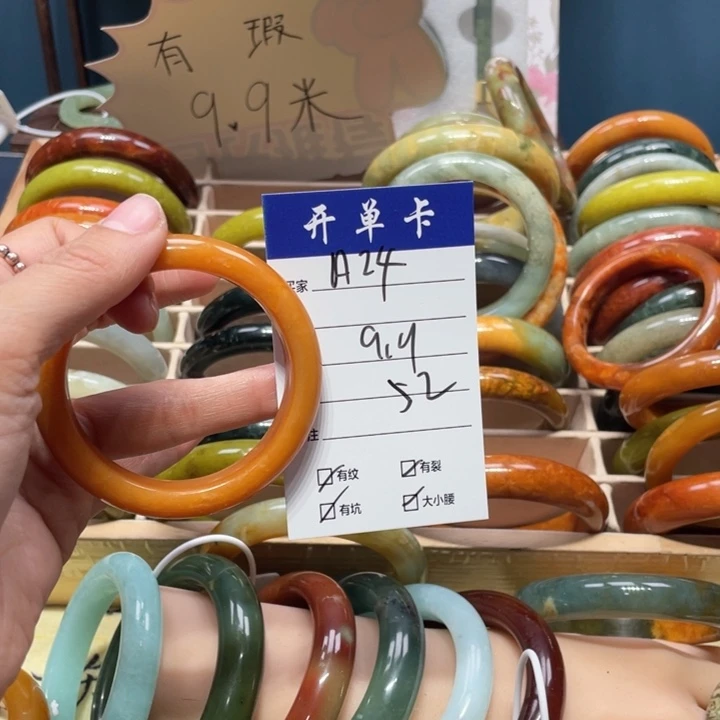 蛇纹石玉手镯未镶嵌一**六