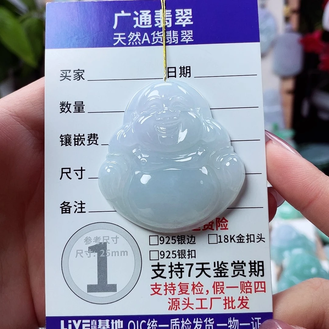 翡翠未镶嵌颈饰佛公09