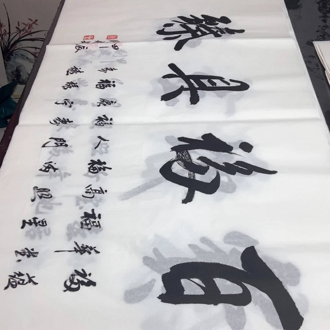 书法老师老师精品书法