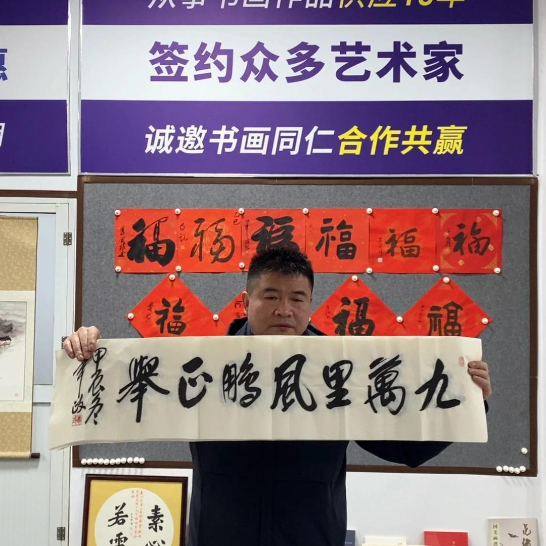 书法毕老师作品欣赏！