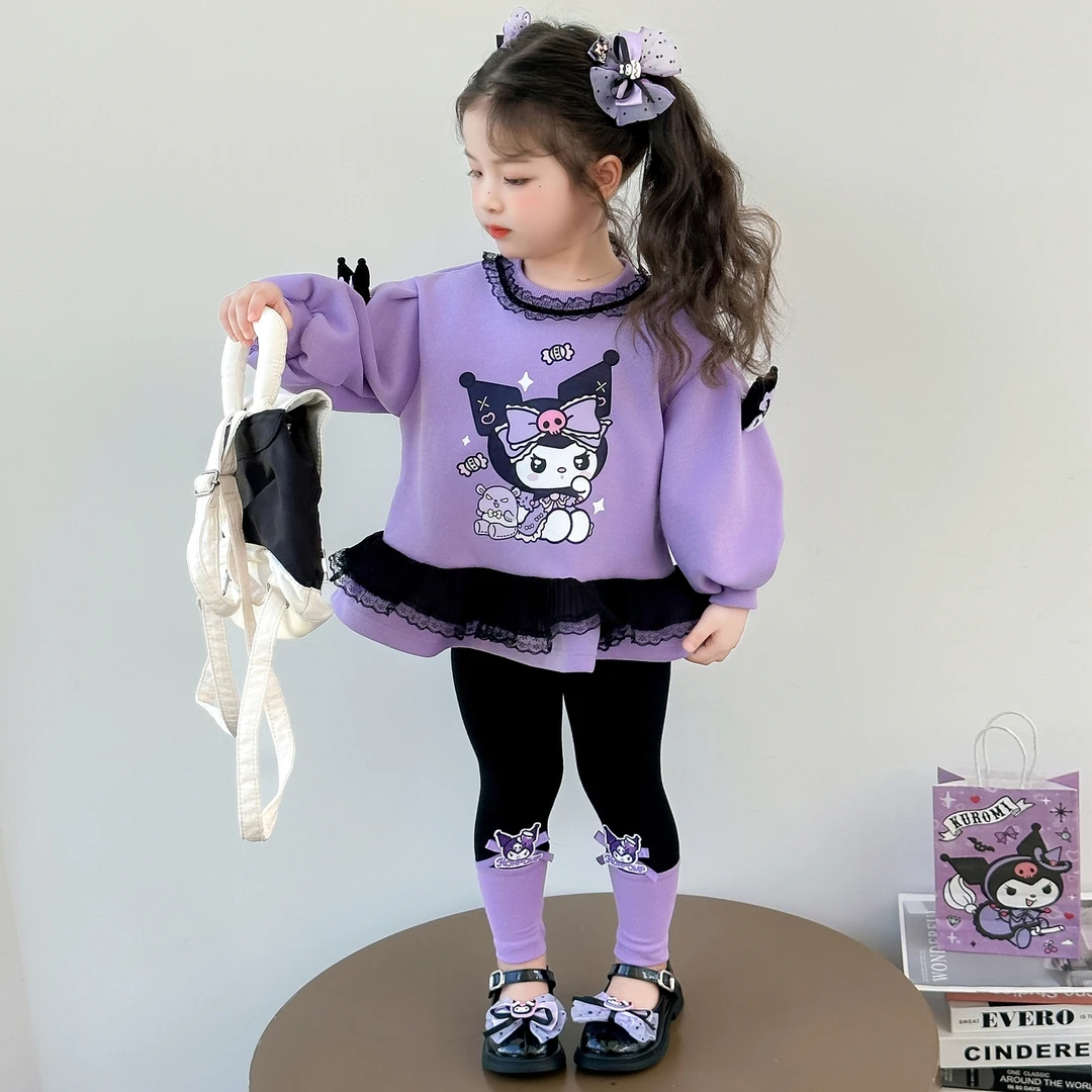 女童库洛米花边卫衣套装甜美小女孩洋气女宝宝打底裤卡通两件套潮