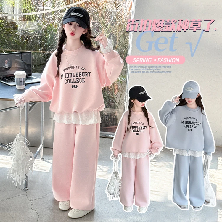 女童2025新款春款中大童蕾丝花边针织印花字母卫衣运动时尚套装