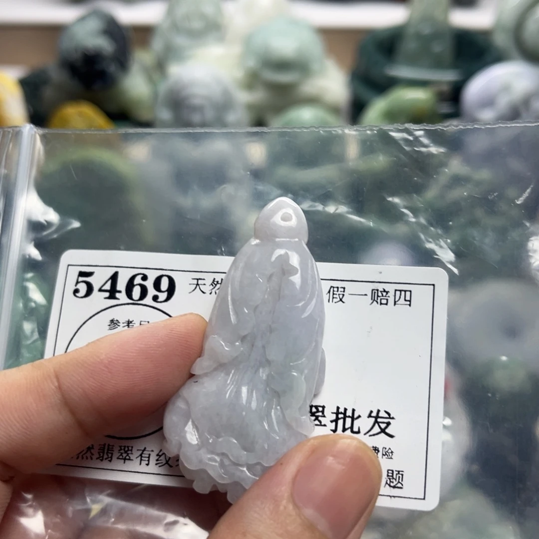 翡翠未镶嵌吊坠(不含链)5469