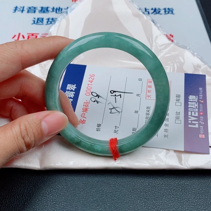 翡翠未镶嵌手镯天然A货翡翠手镯