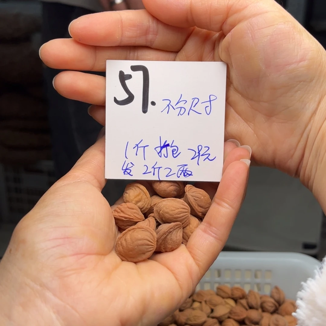 桃核吊坠美**景不分尺寸