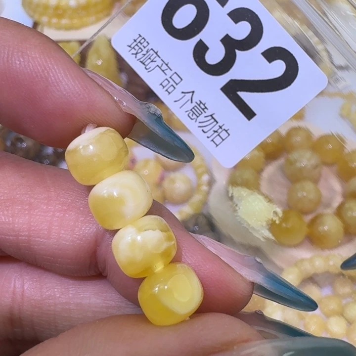 裸石琥珀未镶嵌8.5m微瑕