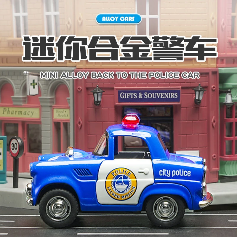 【粉丝福利】Q版合金声光回力复古警车玩具车模型