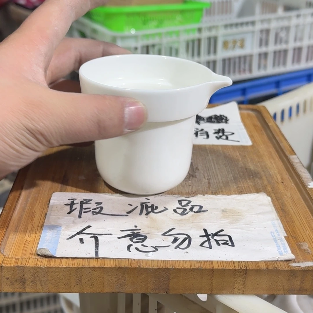 瑕疵介意勿拍陶瓷器皿D006
