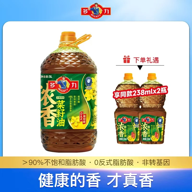 【达人】多力浓香菜籽油5L小榨正宗家用大桶装纯正食用油官方正品