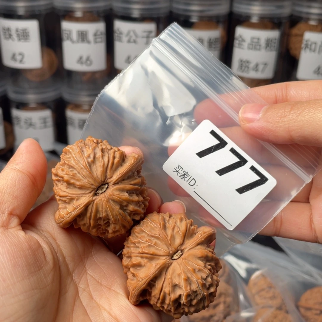 S***U把件文玩核桃43金麒麟