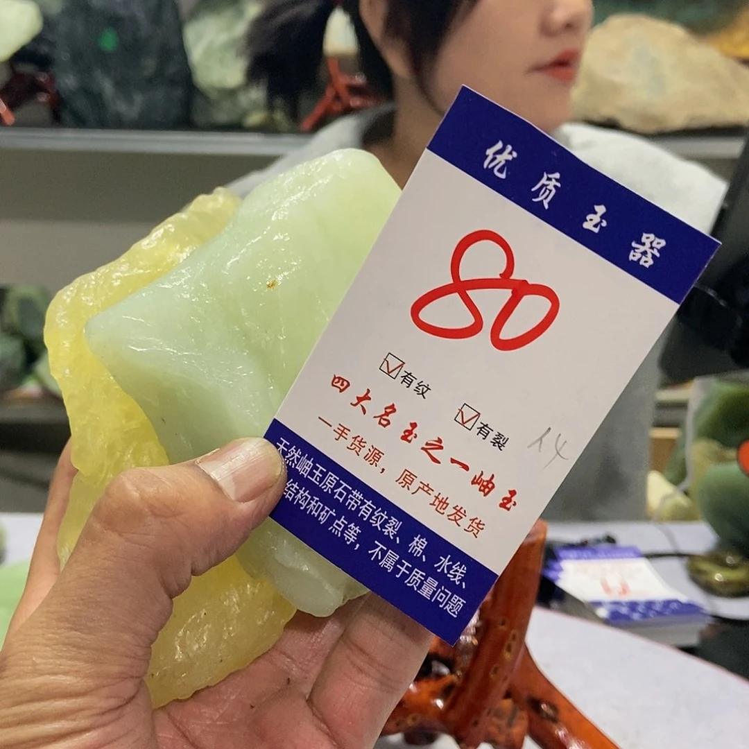 蛇纹石玉原石未镶嵌