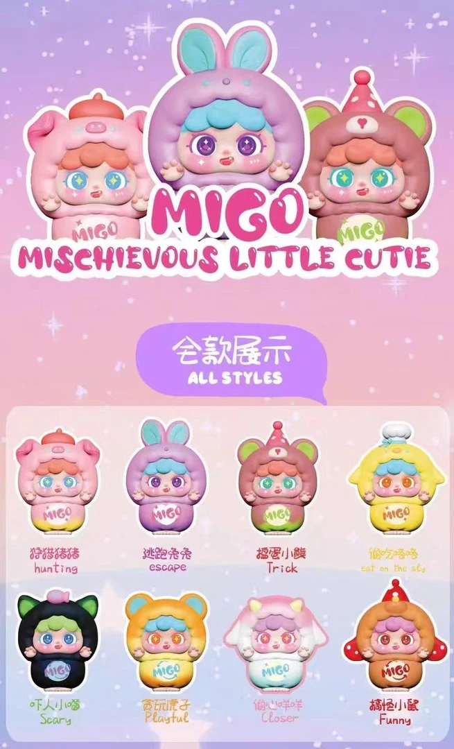 《漫漫爱拆盒》大鱼吃小鱼 吃几口转几次