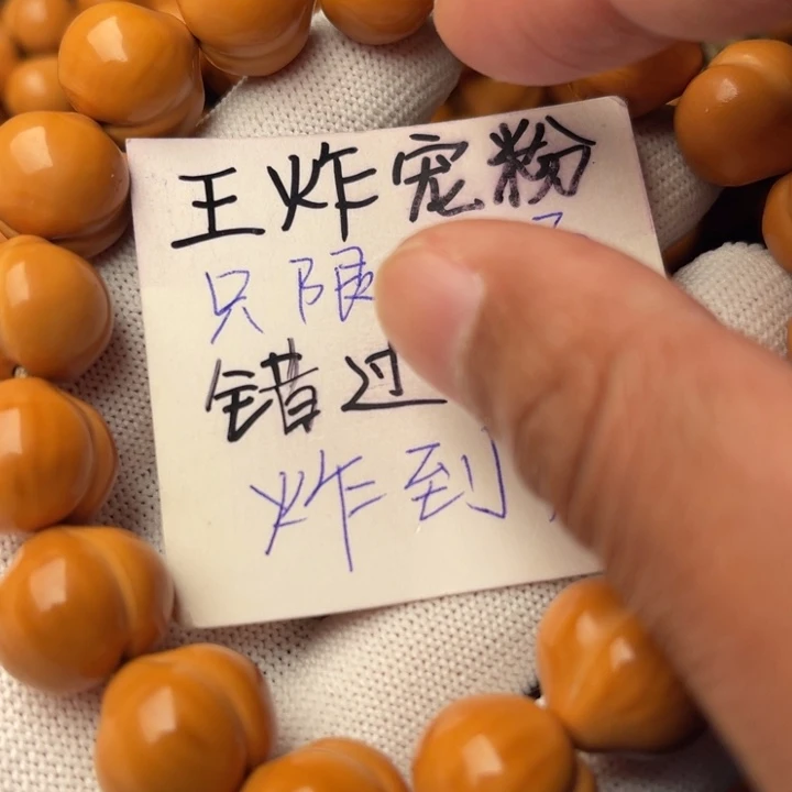 水***泊手串猴头核桃屁桃