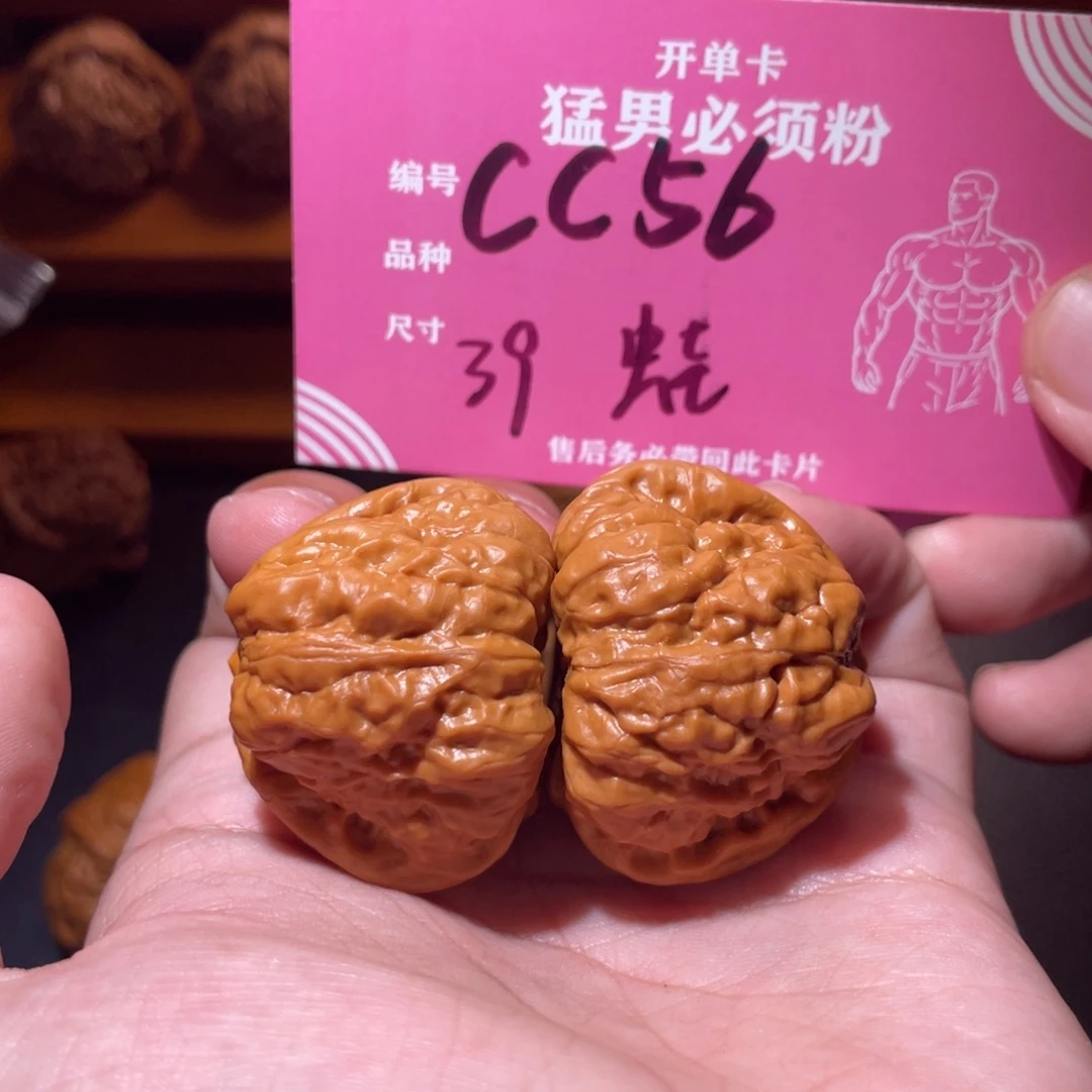 吊坠文玩核桃文玩