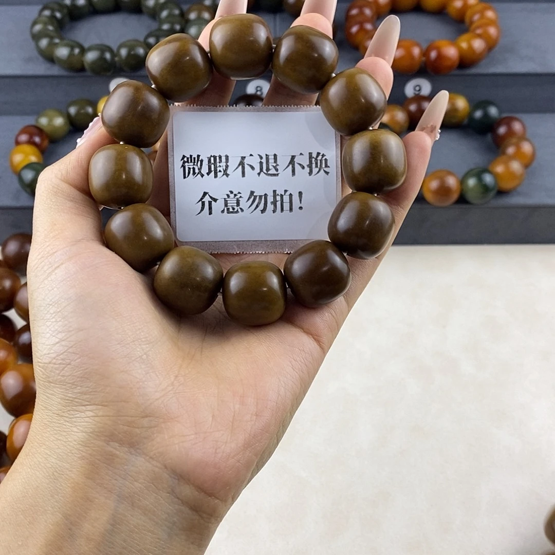 ****️菩提根/象牙果吊坠微瑕卡19不退不换介意勿拍