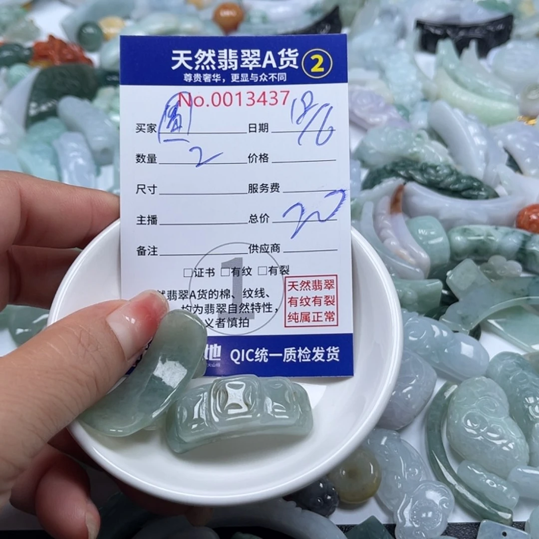 翡翠挂件未镶嵌圆****
