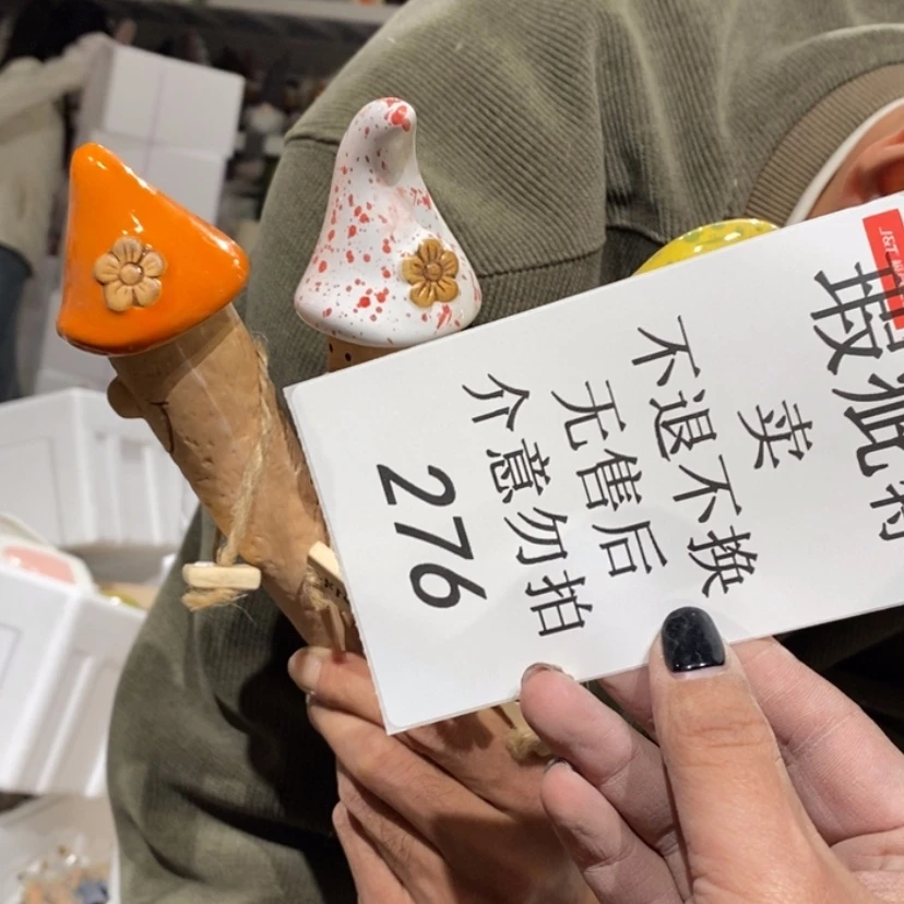 【闪购商品】摆件惜**泺陶瓷摆件瑕疵特卖