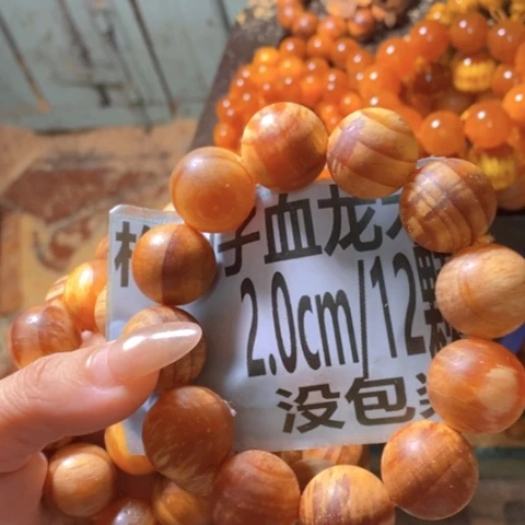 松木（琥珀木）手串/手链