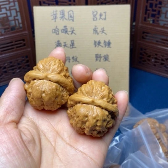 文玩核桃把件L*T蛤蟆头40