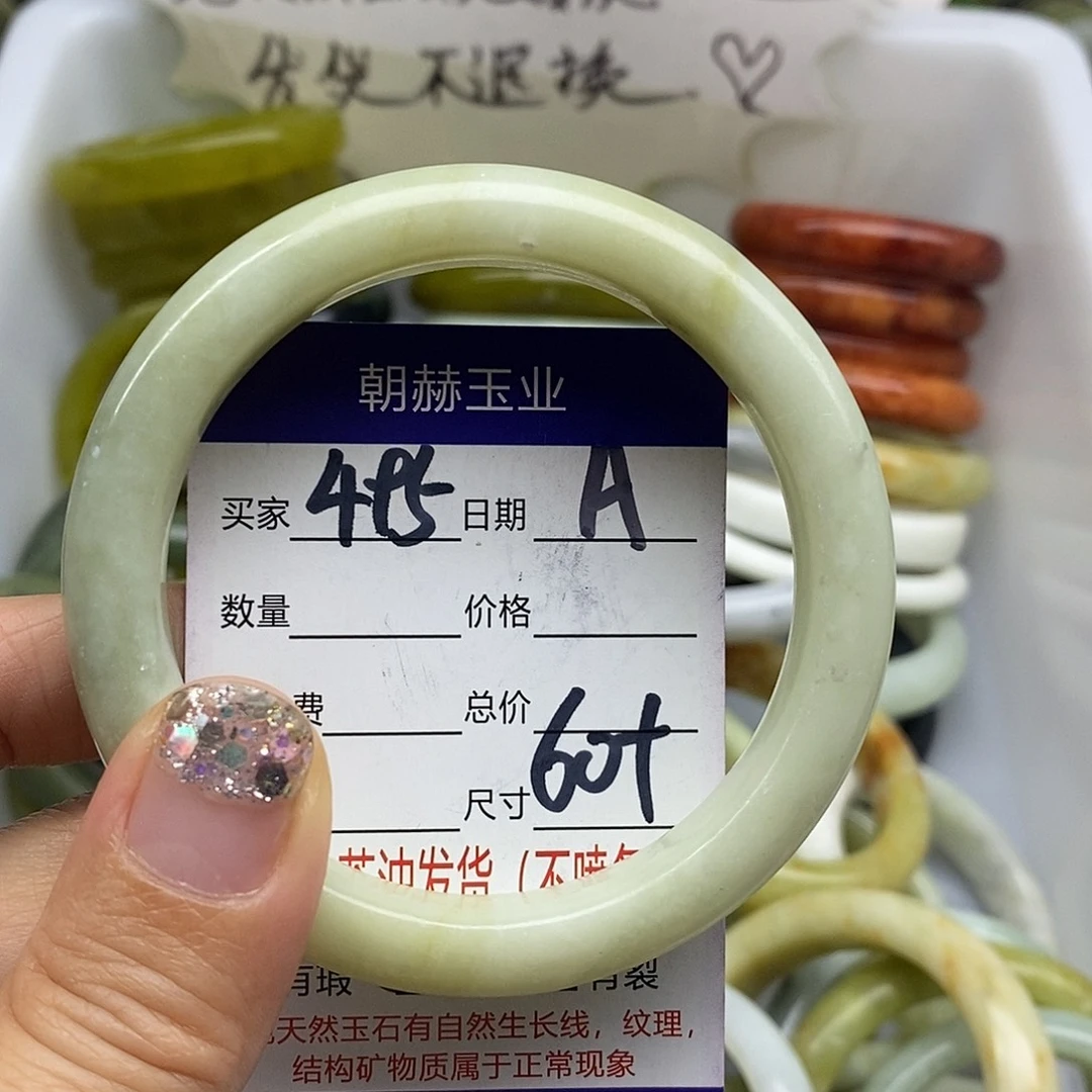 未镶嵌蛇纹石玉手镯