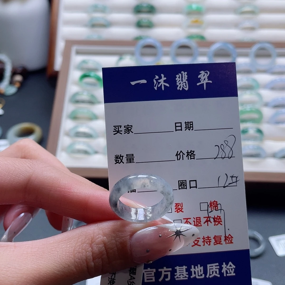 未镶嵌戒指翡翠翡翠首饰