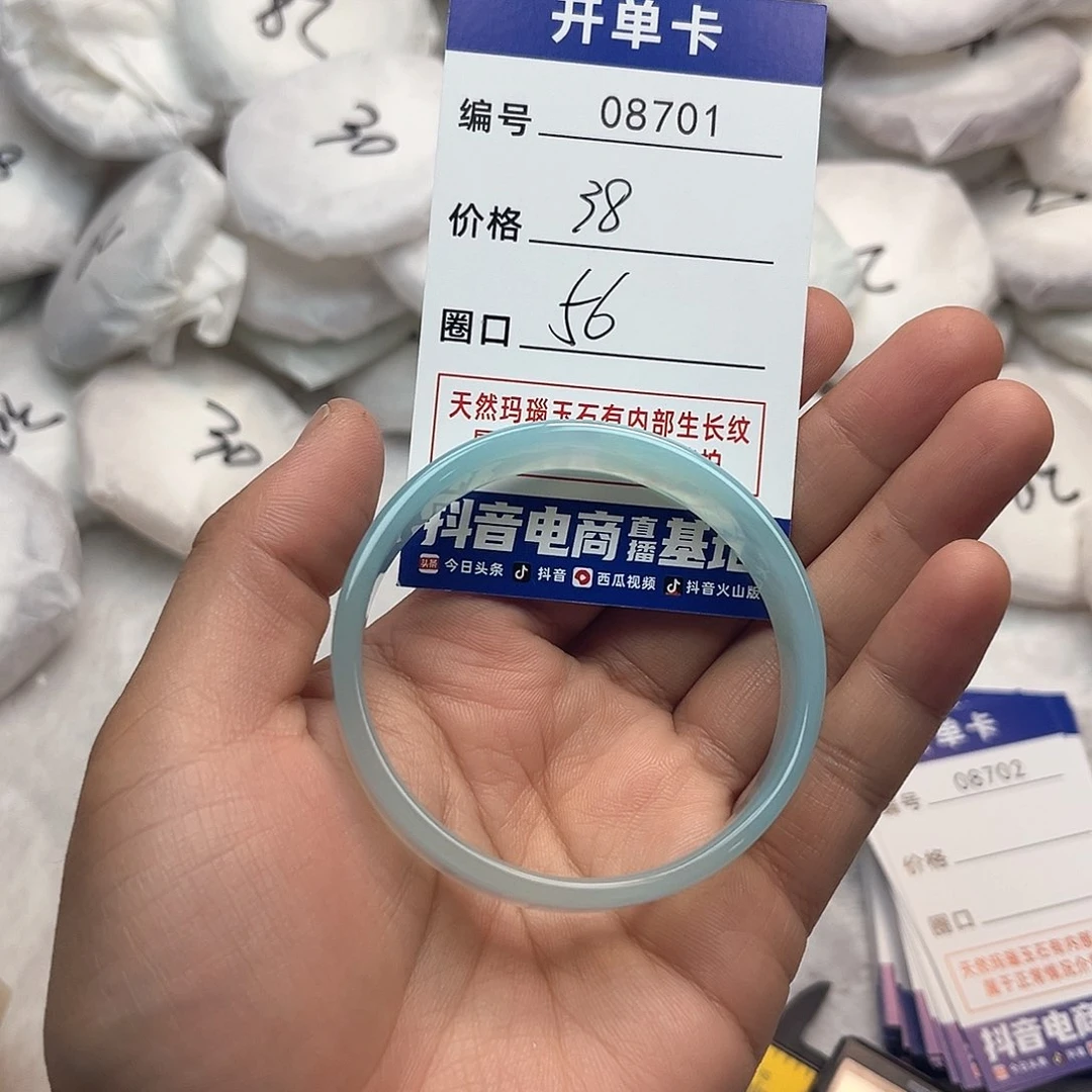 玛瑙/玉髓手镯未镶嵌701