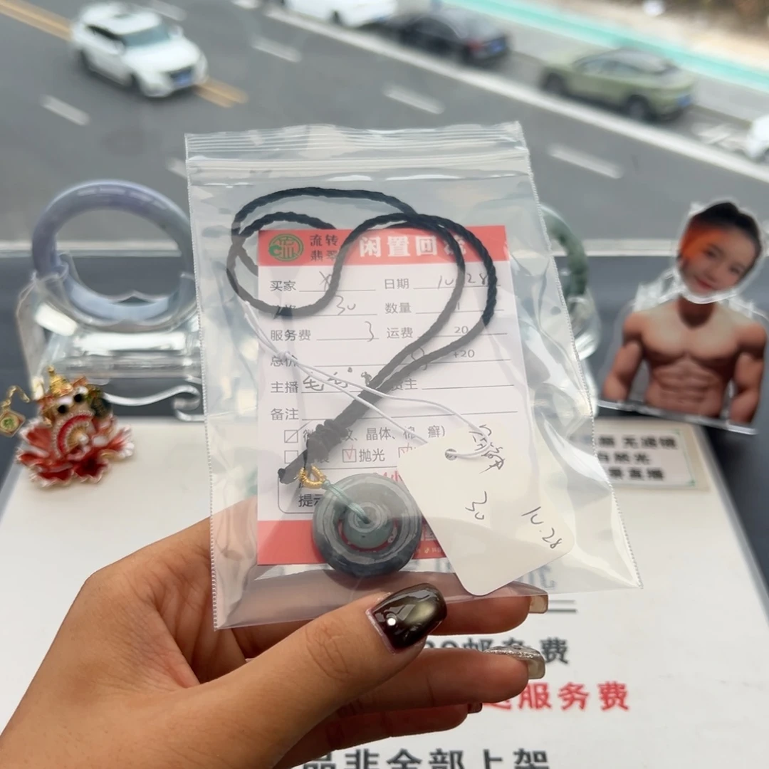 颈饰未镶嵌翡翠?