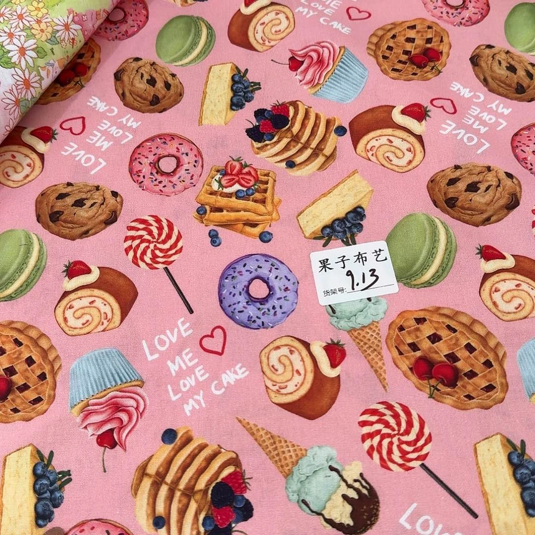 纯棉平布1米价X1.1米宽9区