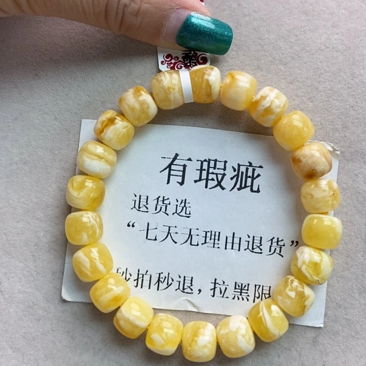 蜜蜡珠宝奇石未镶嵌8