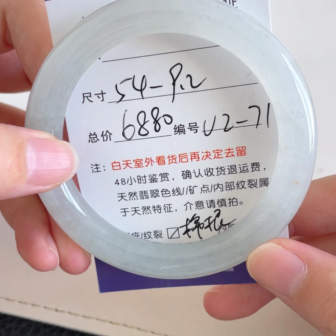未镶嵌手镯翡翠翡翠手镯
