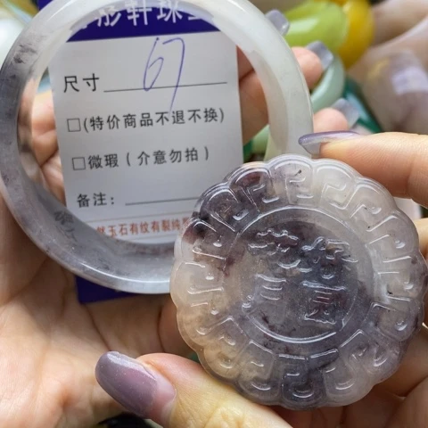 未镶嵌手镯石英质玉