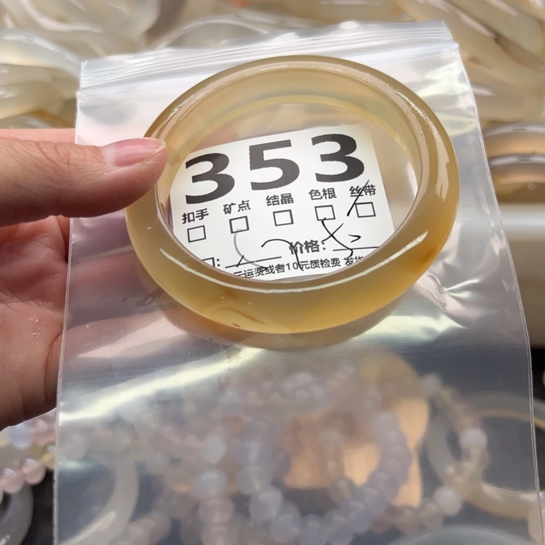 手镯玛瑙/玉髓未镶嵌353