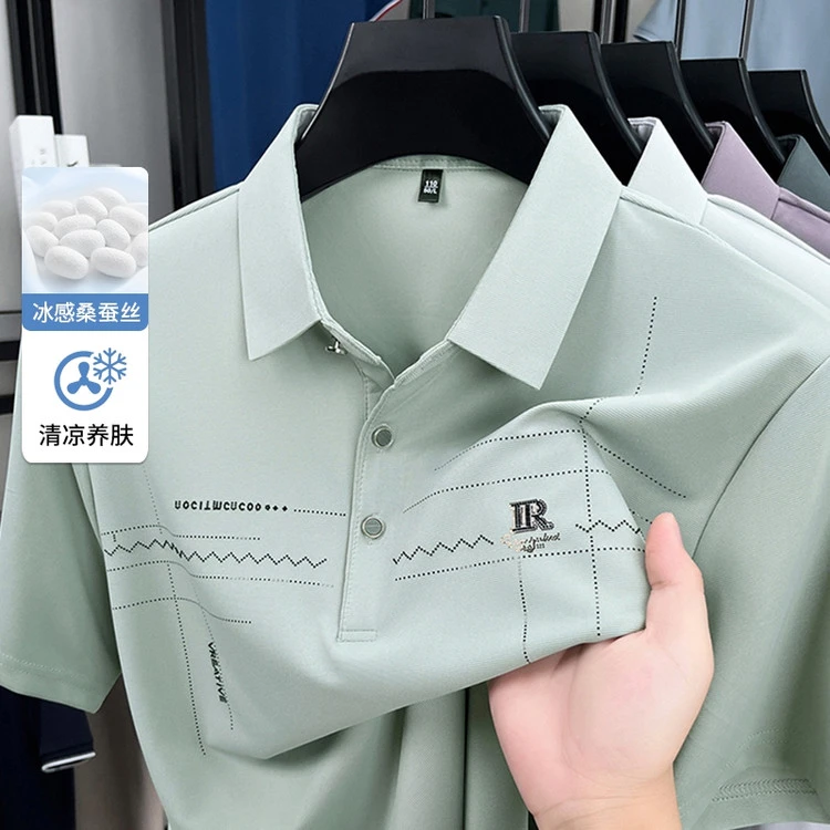 【桑蚕丝】夜鹰保罗夏季新款短袖镭辐射印花商务t恤冰感POLO衫2679