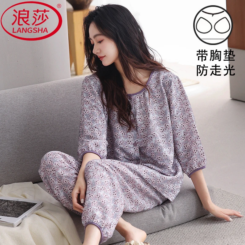 浪莎夏季睡衣女春秋季柔软七分袖家居服碎花开衫女士可外穿薄套装