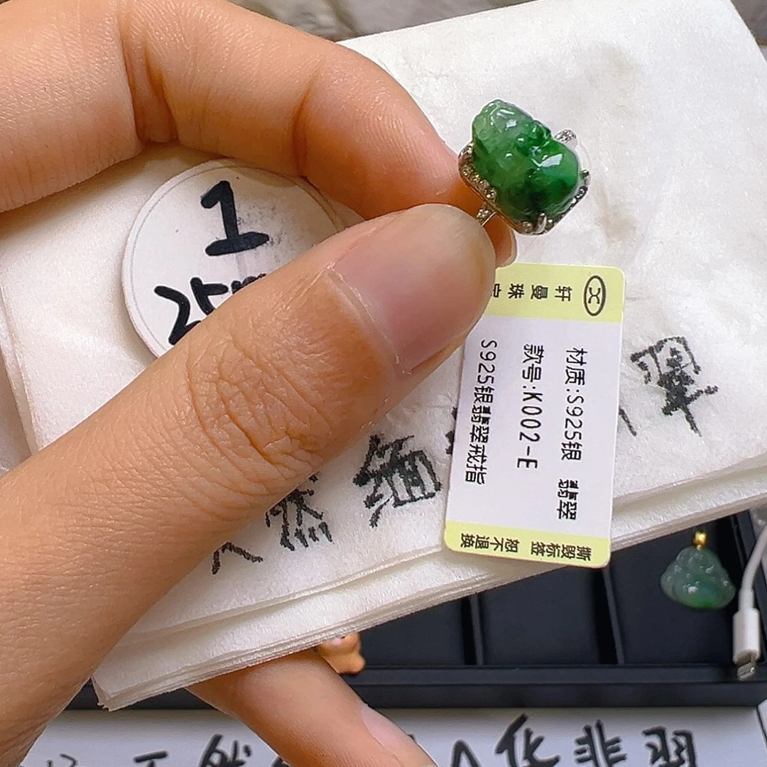 翡翠戒指银S925镶嵌翡翠