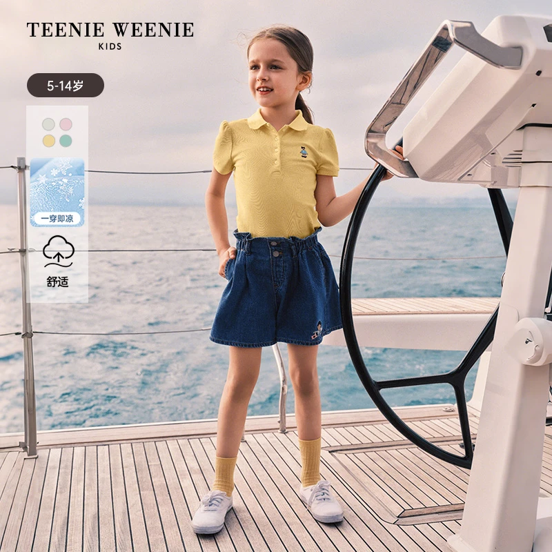 TeenieWeenieKids小熊童装25年春夏款凉感翻领POLO衫TKHA256343H