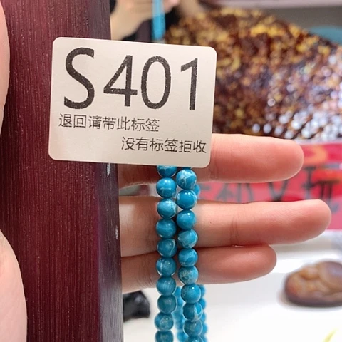 大叶紫檀（黑酸枝木类）401