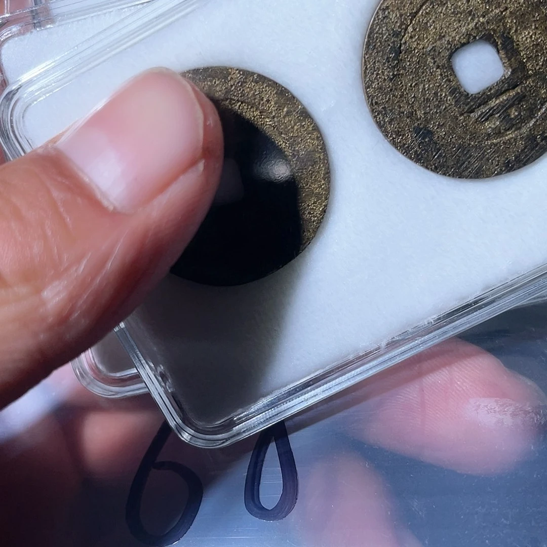 铜咕*咕天启通宝「悟泉」