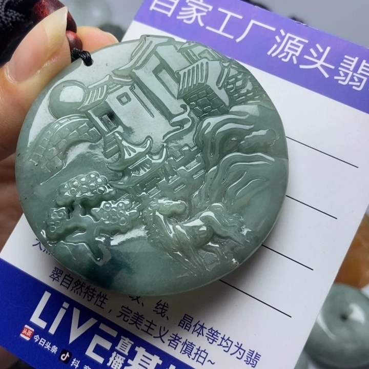 翡翠未镶嵌颈饰翡翠