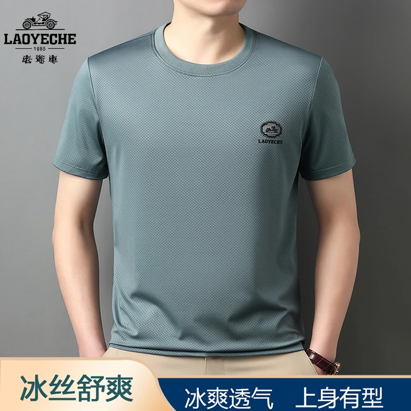 老爷车夏季高档冰丝休闲短袖t恤男士速干宽松冰爽圆领半袖上衣T恤