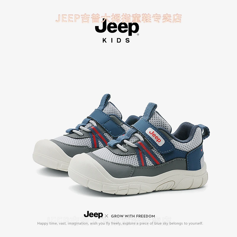 Jeep吉普防滑透气车缝线网面卡通动漫学步鞋小童运动鞋软底休闲鞋