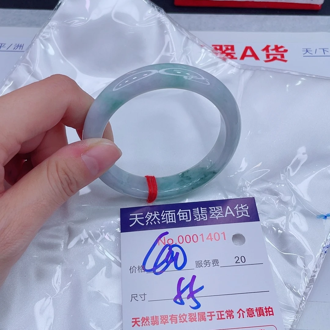 翡翠未镶嵌手镯400.0000000