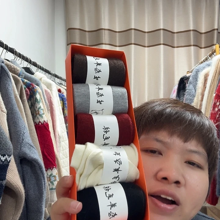 袜子。