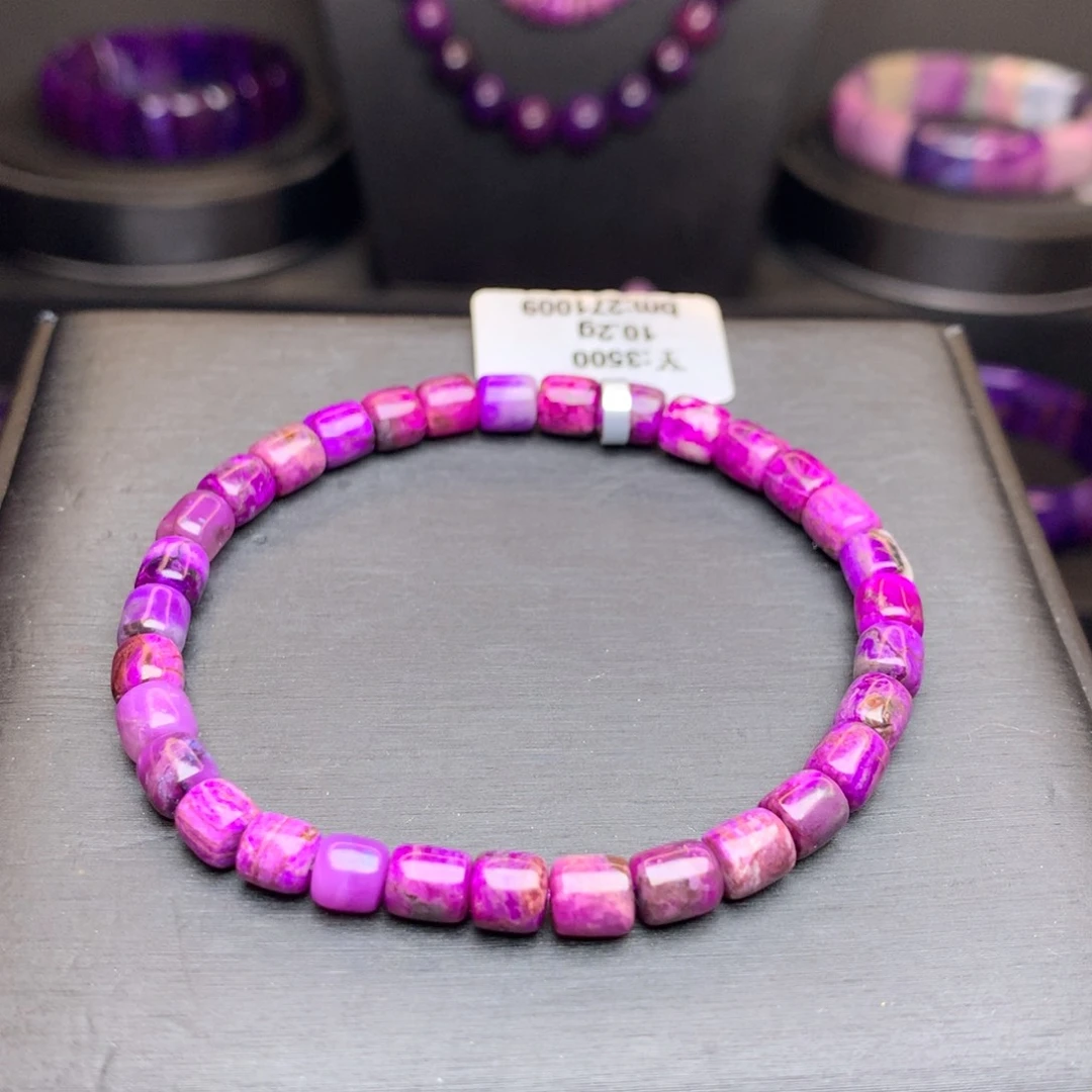 苏纪石（舒俱来）未镶嵌手链