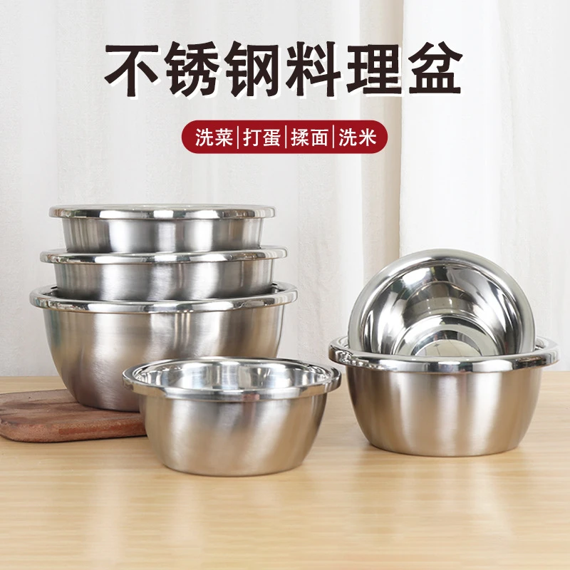不锈钢调料缸加厚多功能大盆刻度不锈钢盆子套装汤盆不锈钢水盆