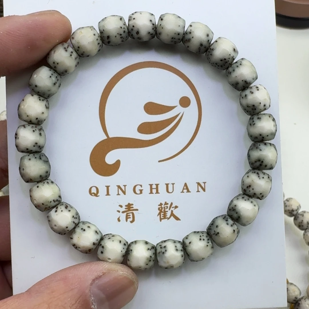 吊坠星月菩提8.5mm星月菩提石玉料绿包白切面无相