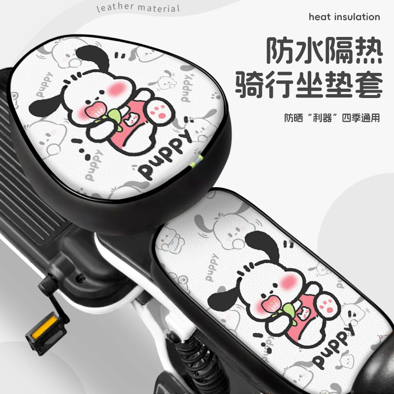 卡通电动车防水座套夏季隔热防晒坐垫摩托车电瓶车坐垫套四季通用
