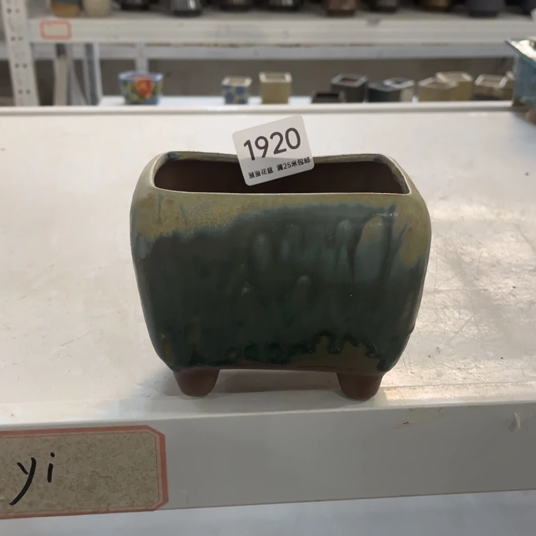 1920内口11.8景德镇手工制作瑕疵